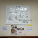 정담죽 이미지