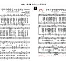 2024년 7월 첫째 주(7/7-13), 주간찬양콘티 이미지