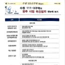 북수원카페 공인중개사사무소 이미지
