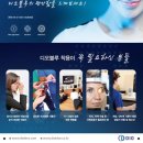 DIO안경원 이미지