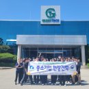 순천 미래과학고등학교