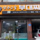 동문동로53번길 이미지