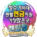 전주갈비전골세상 이미지