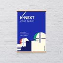 디자인발전소