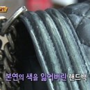 수선의달인 이미지