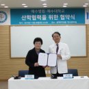 예수대학교 이미지