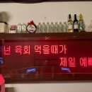 청담한우 - 성남시 수정구 | 청담한우