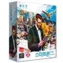 스마트폰 주식회사 보드게임 한글판 리뷰 후기 (★★★☆☆)