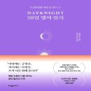 제이퍼포먼스 쇼핑하우