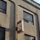 (주)옥수 이미지