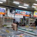 상남유통