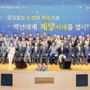 계양구청대강당 이미지