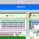 청산 캠프 이미지