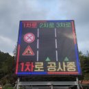 교통정보전광판 네이버블로그