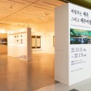 설문대여성문화센터여성역사문화전시관 이미지