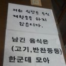 목화식당 이미지