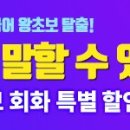 New 다락원 중국어 마스터 3 (2) 이미지