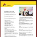 아름찬코리아 이미지