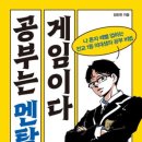 스파르타영어보람학원