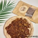 고메네 수제간식 이미지