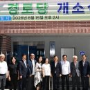 모전 이뉴스투데이