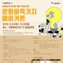 문화비축기지 T2 연합뉴스