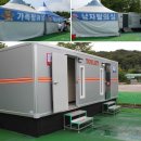 이천시청 화장실 이미지