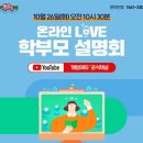 유쌤수학교실 이미지