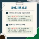 [하반기]ITQ(엑셀) 이미지