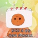 2025년 4월 #3 : 귀빠진 날, 20대 마지막 생일 해피 🎂💛
