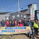 삼계1리 웹이코노미