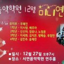 서연음악학원 - 강서구 강서로17가길 38 | 서연음악학원
