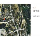 양촌리.동양촌 이미지