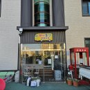 하나둘셋어린이집 | 개랭이고들빼기마을 2025년 11월 21일은 순천하나둘셋어린이집에, 11월 28일에는 순천해룡초등학교에...