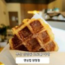 댄싱컵 양정점