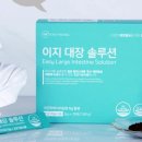이지솔루션 네이버블로그