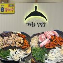 솥뚜껑윤이네 | 청주ㅣ우암동맛집 더덕솥뚜껑삼겹살 더덕 무한리필 가능