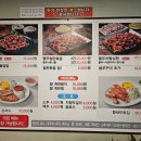 참불쭈(참살이불쭈꾸미) 이미지