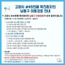 간석3동-19 이미지