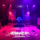 원더매직 과학마술콘서트 | 겨울방학 체험 원더매직 오리지널 과학마술콘서트 시즌1 관람후기