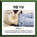 인천국제한방병원 이미지