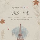 피오리레