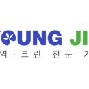 주식회사 크린엘 이미지