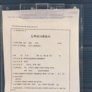 제주흑돈애 네이버블로그