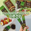 더존스푼 | 유기농 엑스트라버진 올리브오일 추천 "더존건강 올리브오일" 솔직후기