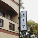 청수화장품 이미지