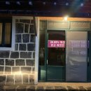 성산 소금찜질방 이미지