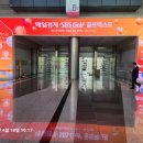 태진스크린골프 | [원박스골프] 2024 매일경제 &amp; SBS Golf 엑스포 골프박람회 코엑스B홀 관람 참가 후기