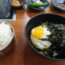 콩돈국밥