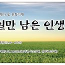 윤동주 문학관 낭독행사 이미지